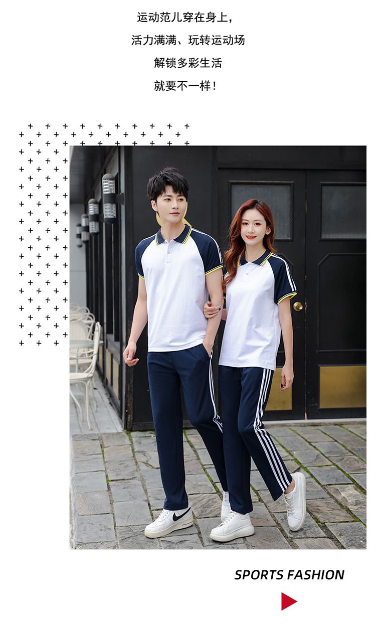 210g color matching campus sports short-sleeved suit KH2-1148-1866 long suit