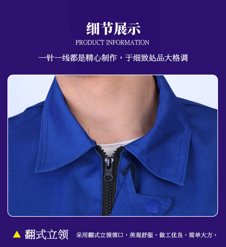 Suit long-sleeved shoulder-stitched labor protection clothing men and women work clothes tops L14-776 tops