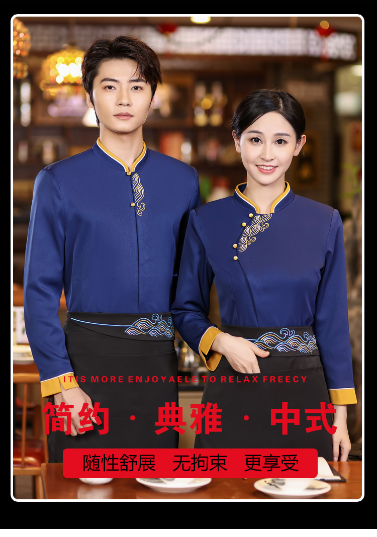 Water ripple long-sleeved chef uniform top HD3-21-C042 men long-sleeved top