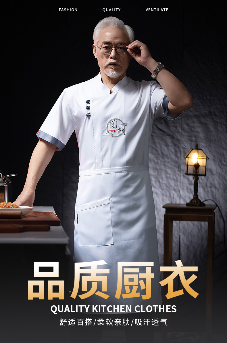 Cotton-containing fine slant hotel chef uniform short-sleeved top H03-Guoyun