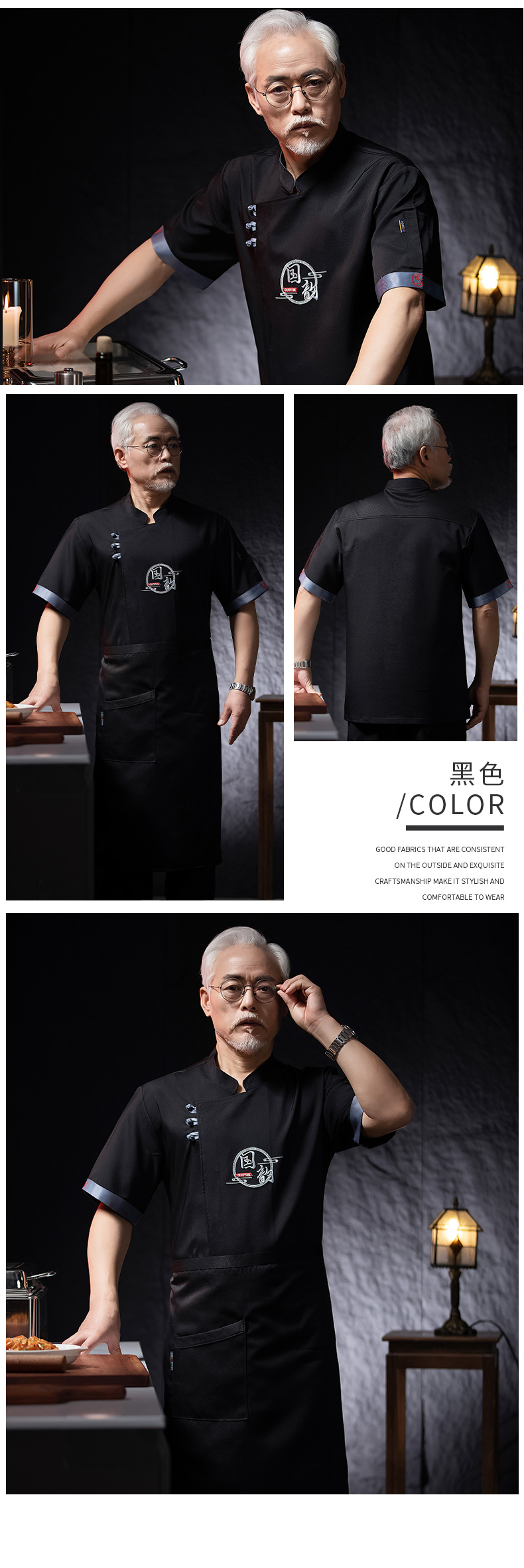 Cotton-containing fine slant hotel chef uniform short-sleeved top H03-Guoyun