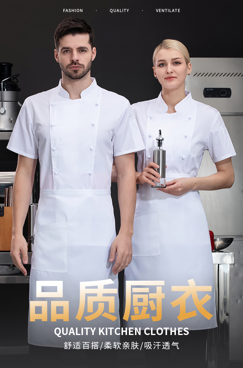 Elastic brushed button hotel chef uniform short-sleeved top H03-famous chef button