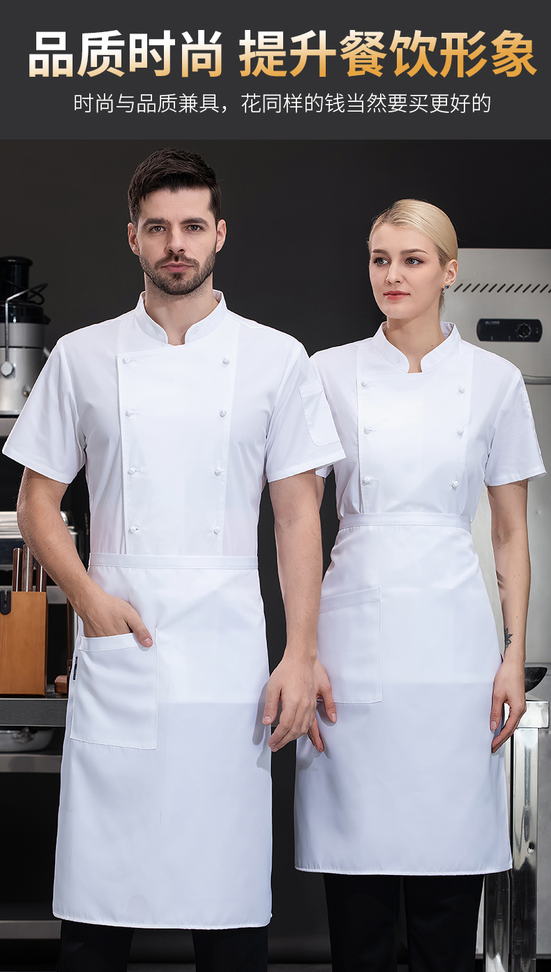 Elastic brushed button hotel chef uniform short-sleeved top H03-famous chef button