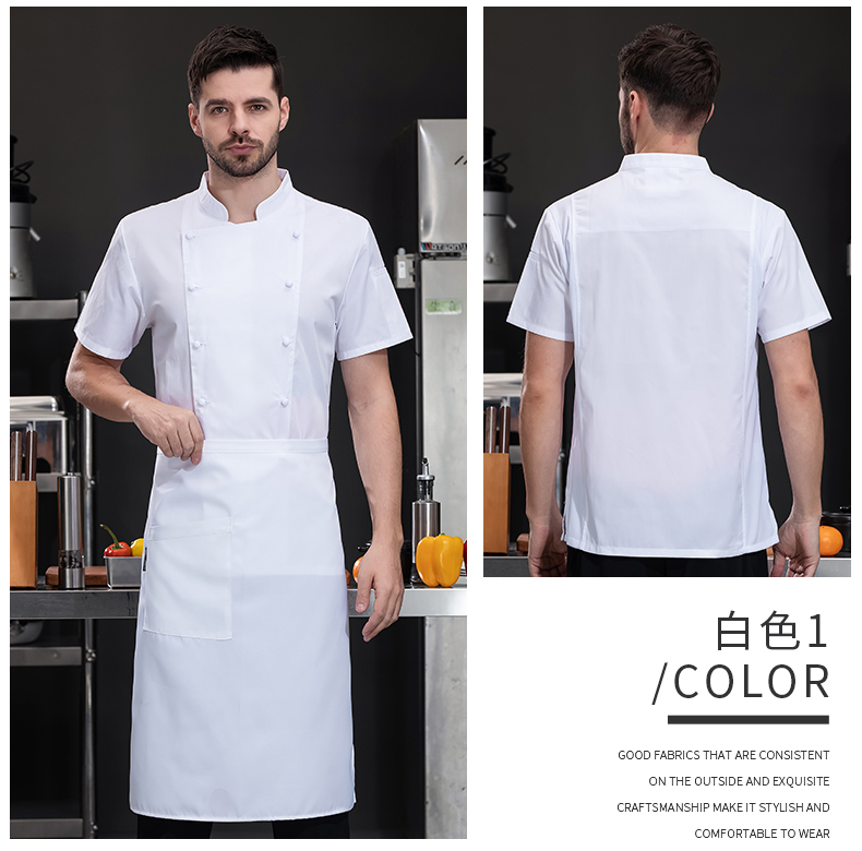 Elastic brushed button hotel chef uniform short-sleeved top H03-famous chef button