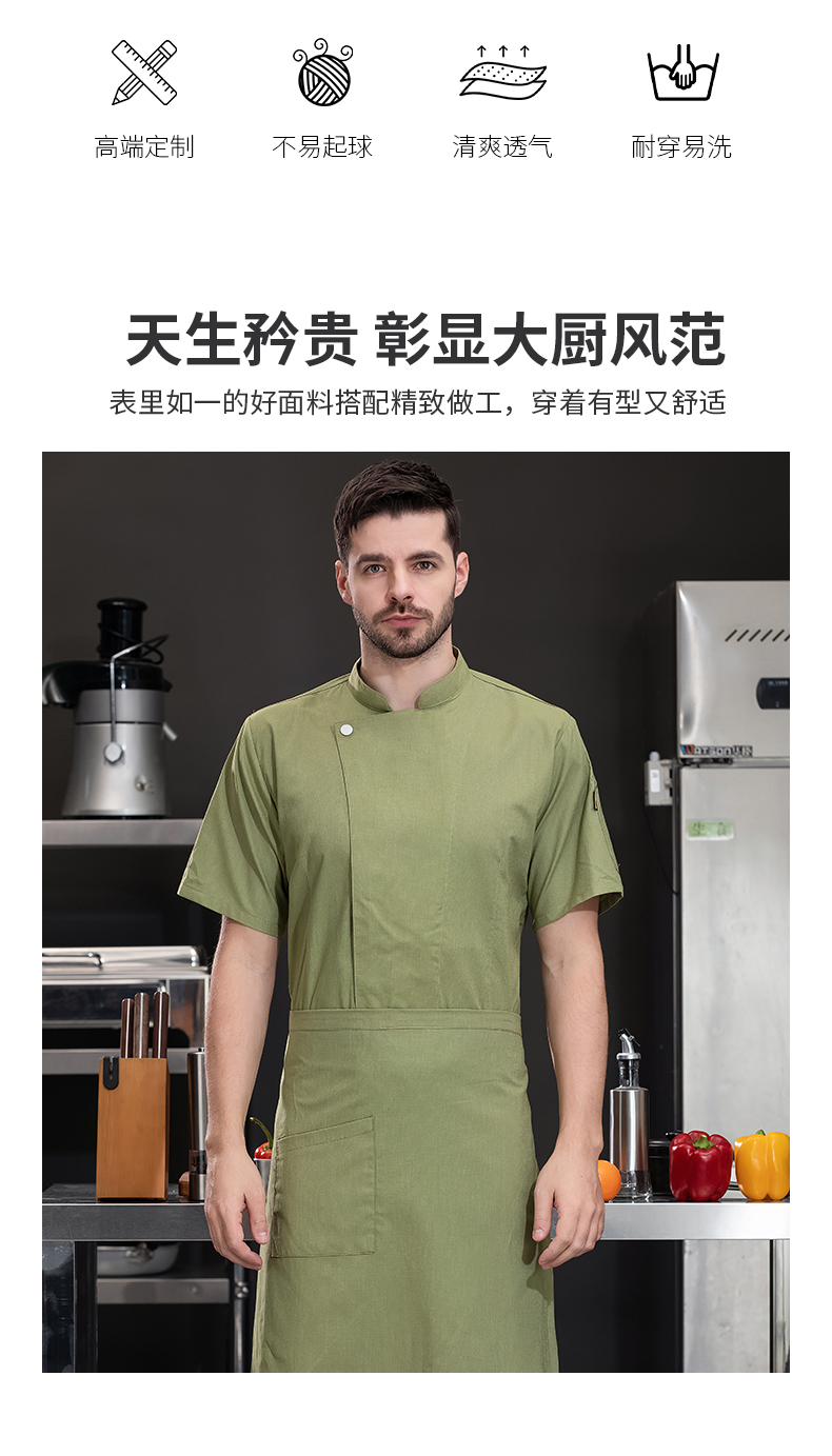 Chinese stand collar hotel chef uniform short-sleeved top H03-colorful cotton