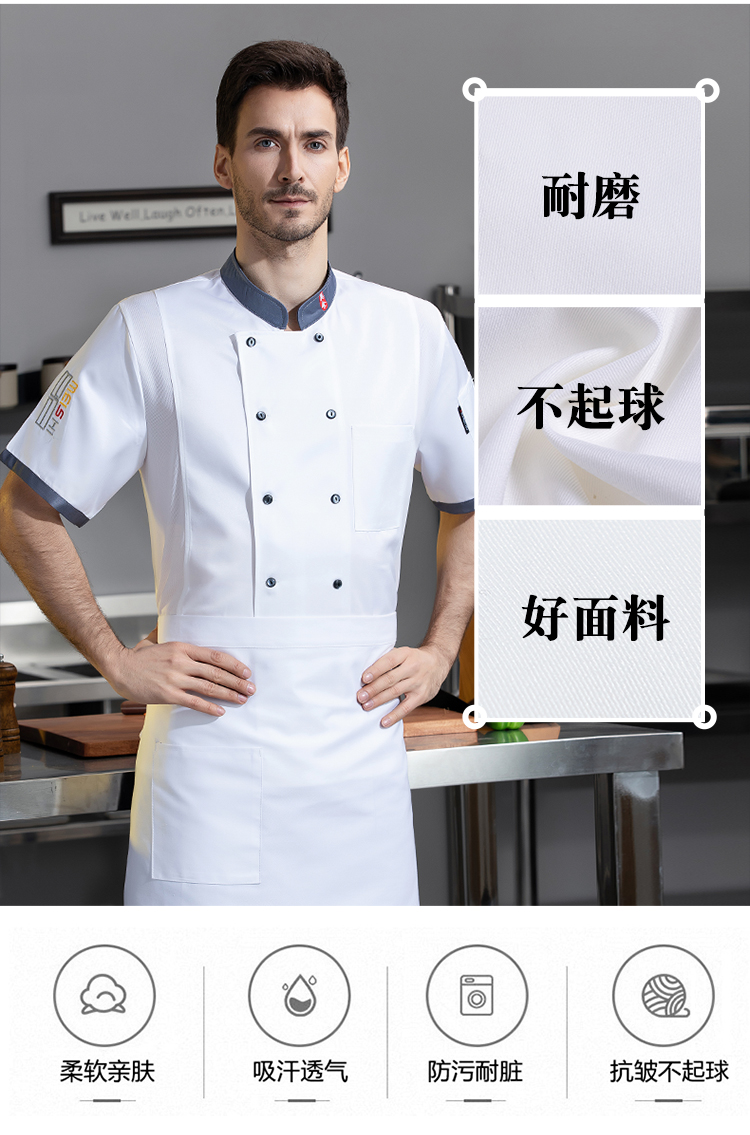 Gourmet restaurant worsted fabric short-sleeved V-neck chef uniform N01-183-186