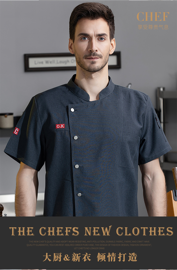 21 fine twill worsted fabric OK embroidery short-sleeved chef uniform N01-001-003