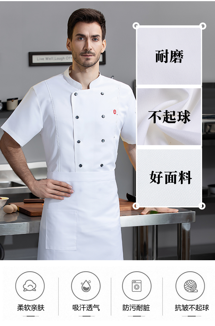 21-count thin and oblique small chef leather patch side-opening double-breasted short-sleeved chef uniform N01-024-027