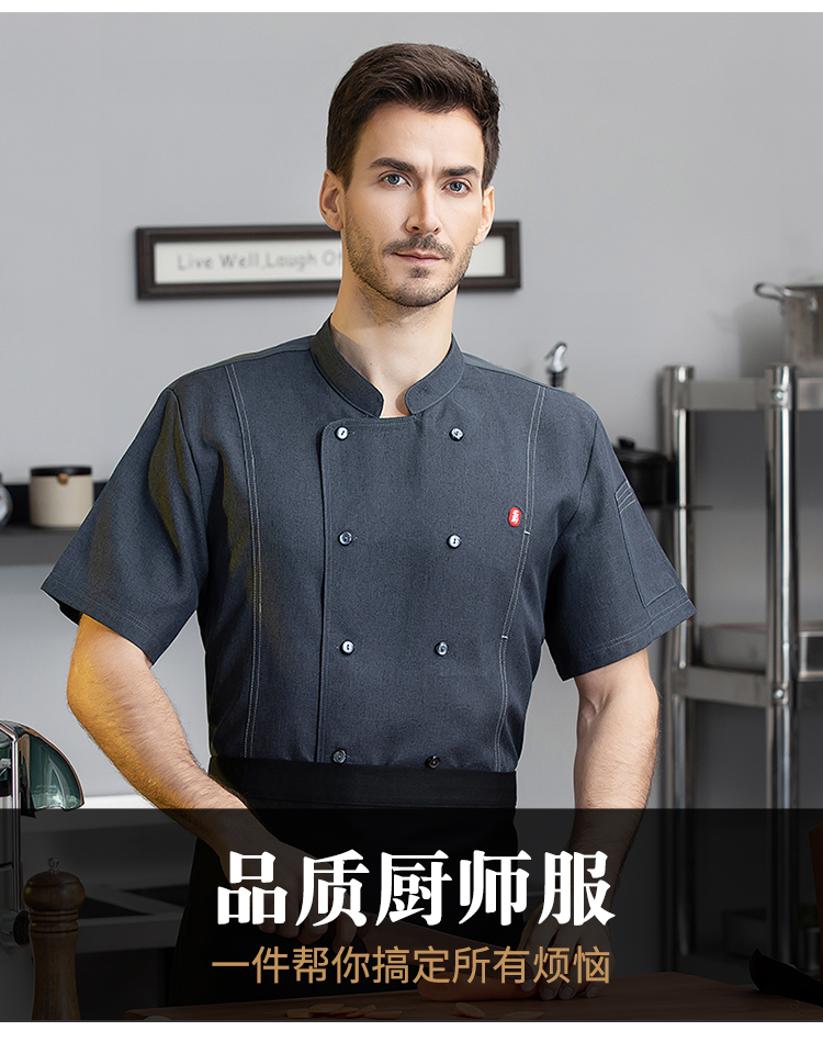 21-count thin and oblique small chef leather patch side-opening double-breasted short-sleeved chef uniform N01-024-027