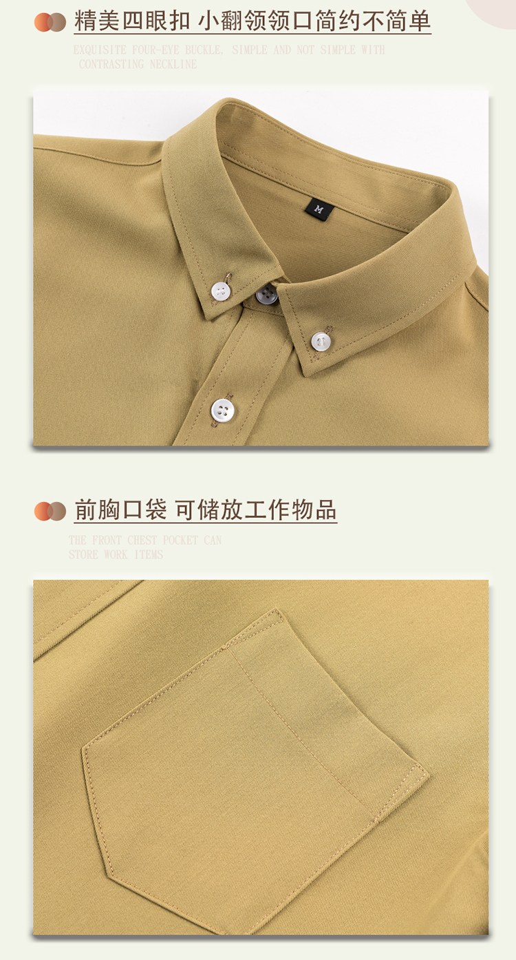 Oblique elastic fabric three-bar shirt short-sleeved waiter work clothes H01-2024-07