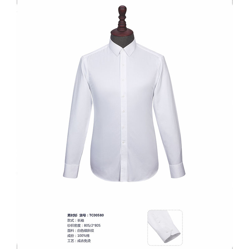 White fine twill ready-made non-iron long-sleeved shirt men Z32-TC00580