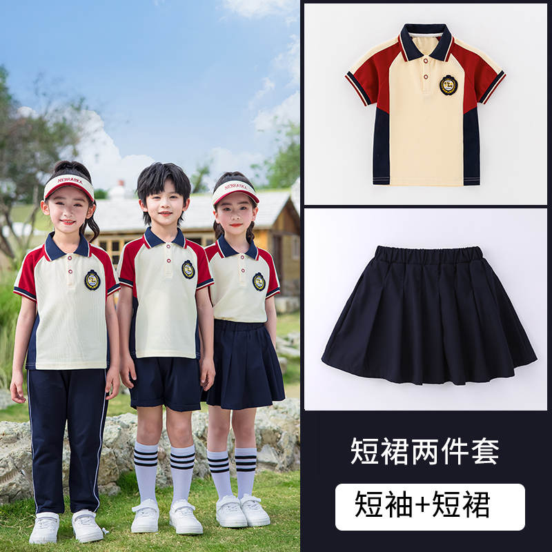 Campus sports style short skirt suit 455-8273