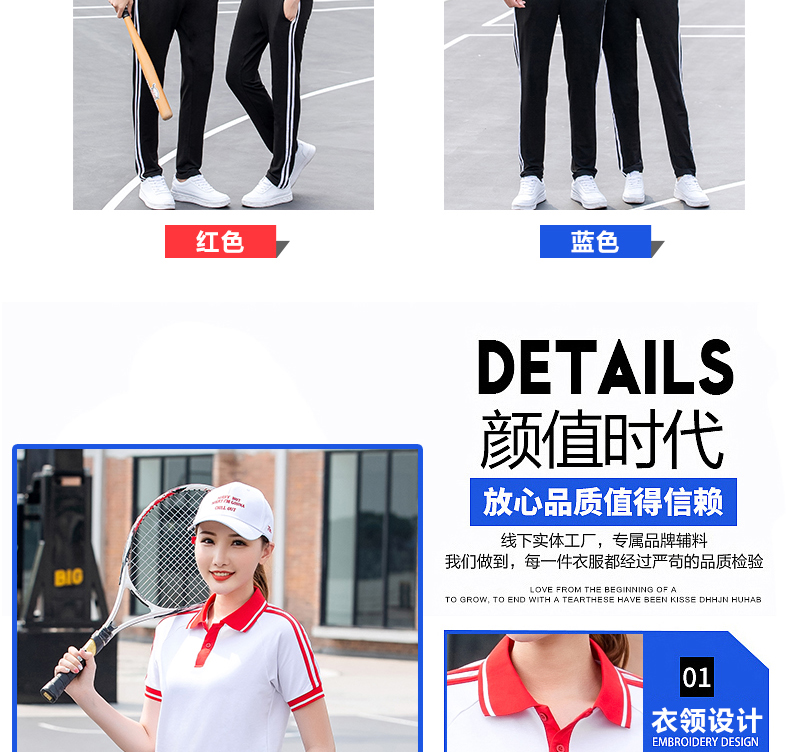 Sports school uniform short-sleeved suit KI2-569 suit