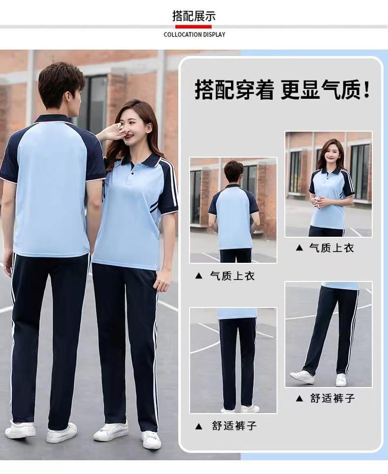 Trendy contrast color short-sleeved lapel sports school uniform KI2-8810 top