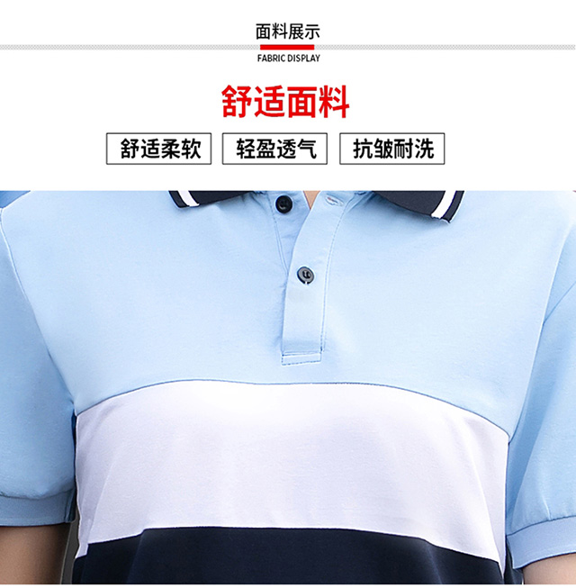 Short-sleeved lapel three-color school uniform suit KI2-5668 top