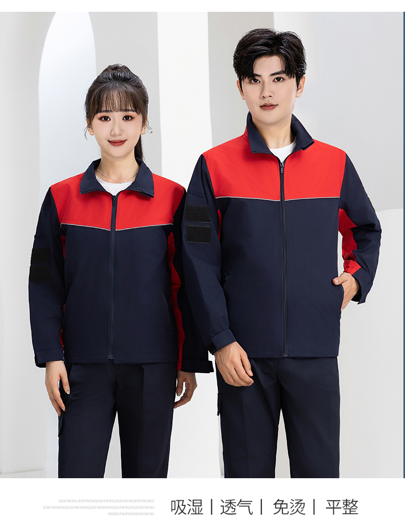 Petrochemical anti-static double-layer long-sleeved work clothes top H22-2498