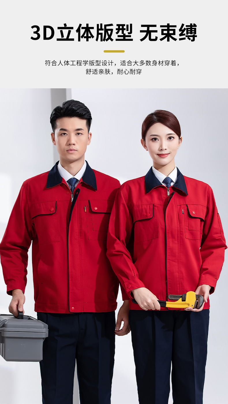 Fashionable long-sleeved work clothes tops H30-H010