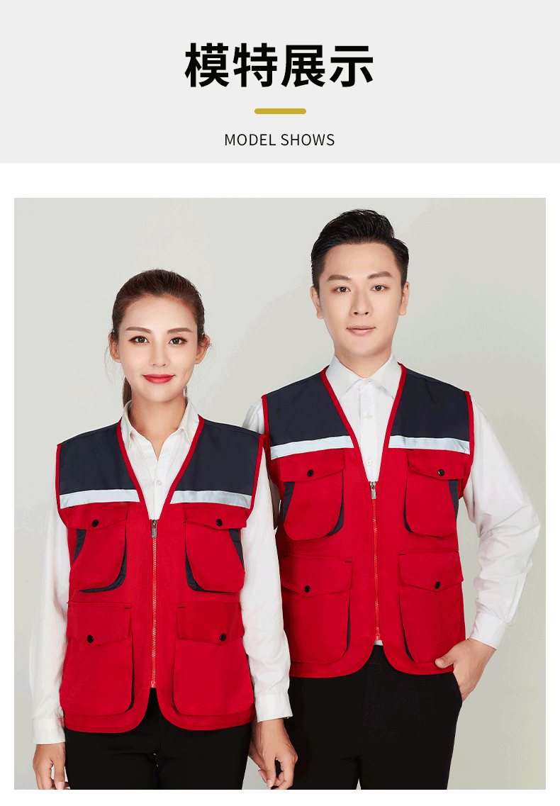 Fashionable color matching vest work clothes H30-H049