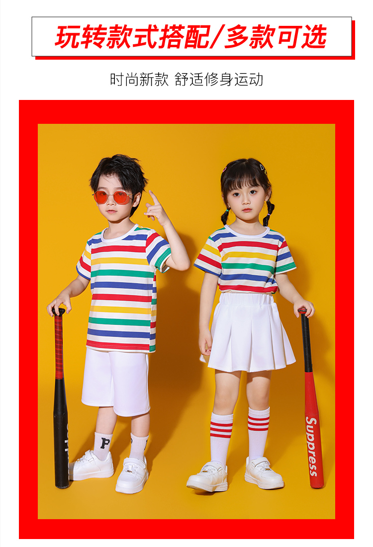 Outdoor sports elementary and middle school students striped short-sleeved round neck T-shirt suit D03-24254