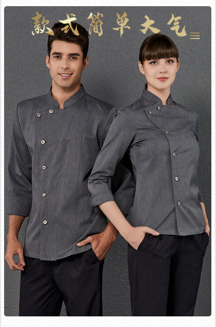 Copper button hidden pocket short-sleeved hotel chef uniform long-sleeved top H01-2022-16 long sleeve