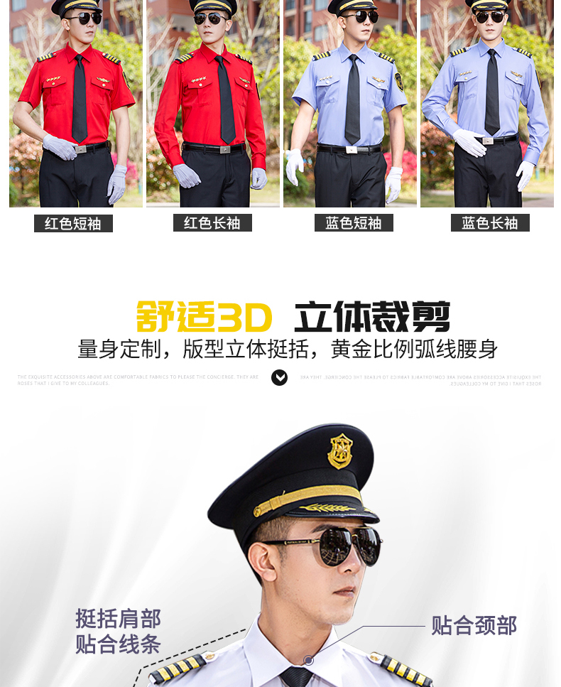 Bamboo fiber security short-sleeved shirt uniform H33-BA006