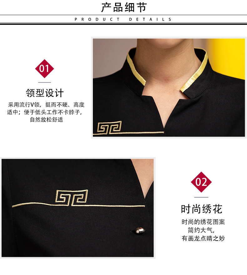 First-line Yuanbao short-sleeved waiter work clothes H33-TL3043