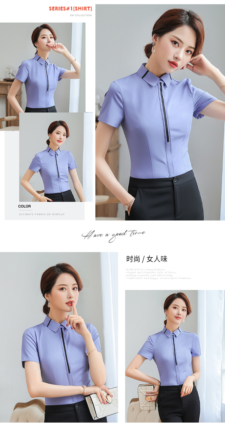 Commuter slim fit short-sleeved shirt 50-3781 short-sleeved shirt for women