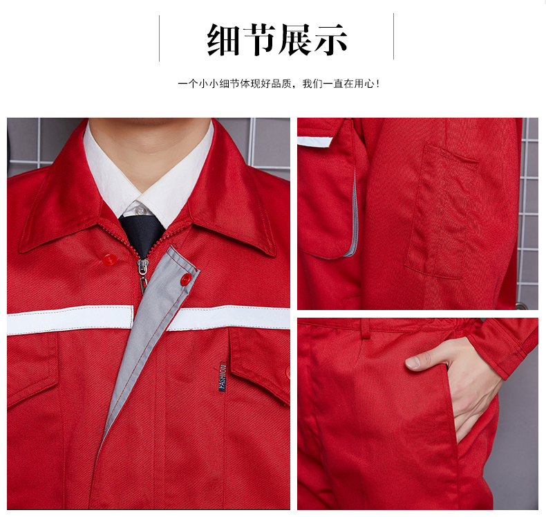 Semi-process polyester-cotton three-dimensional pocket long-sleeved workwear suit B18-D010203