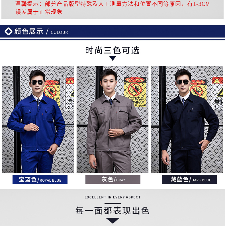 Full-craft pure cotton lining long-sleeved suit H13-D0102036