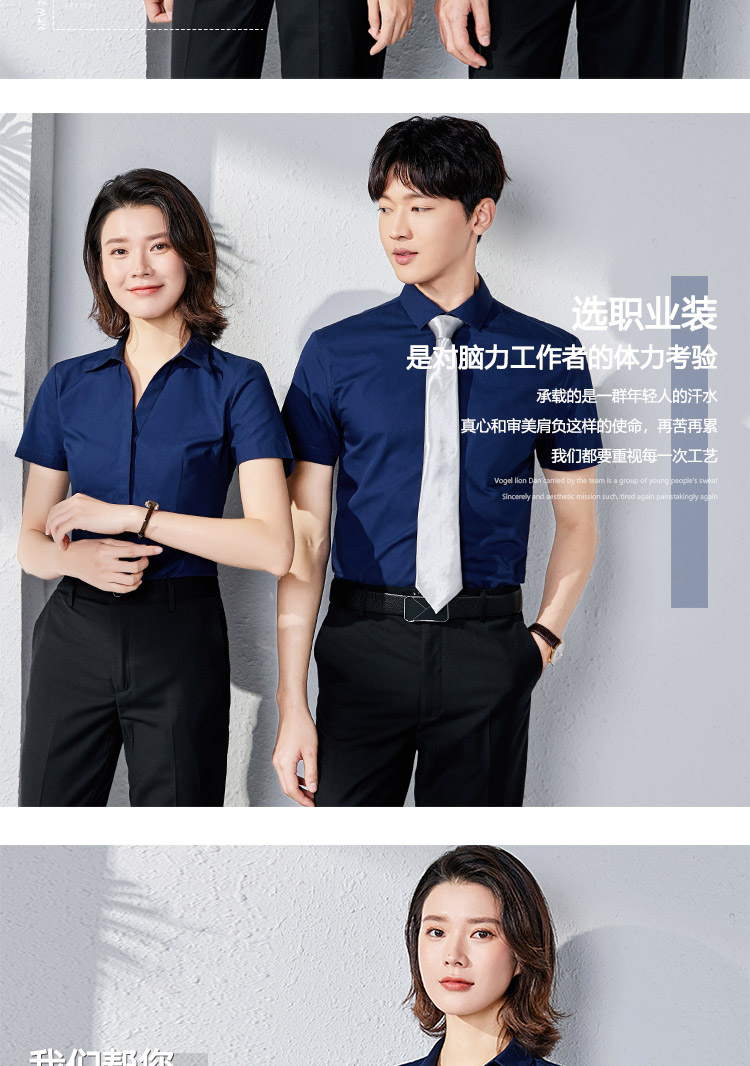 Plain CVC commuter short-sleeved shirt for men and women 129-2025 shirt short sleeve