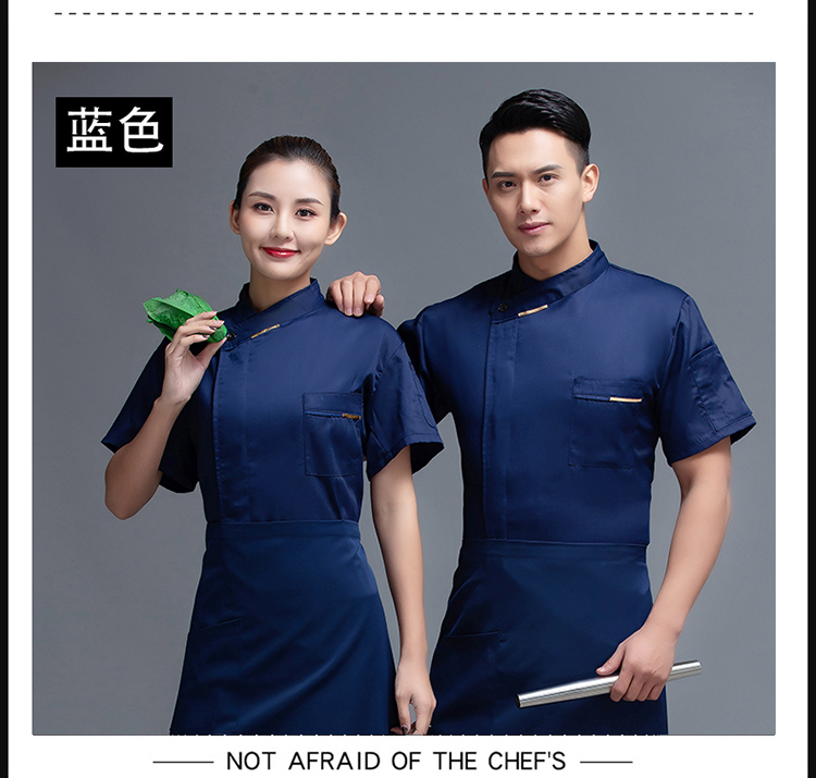 One-piece hotel restaurant chef uniform short-sleeved top H12-L024