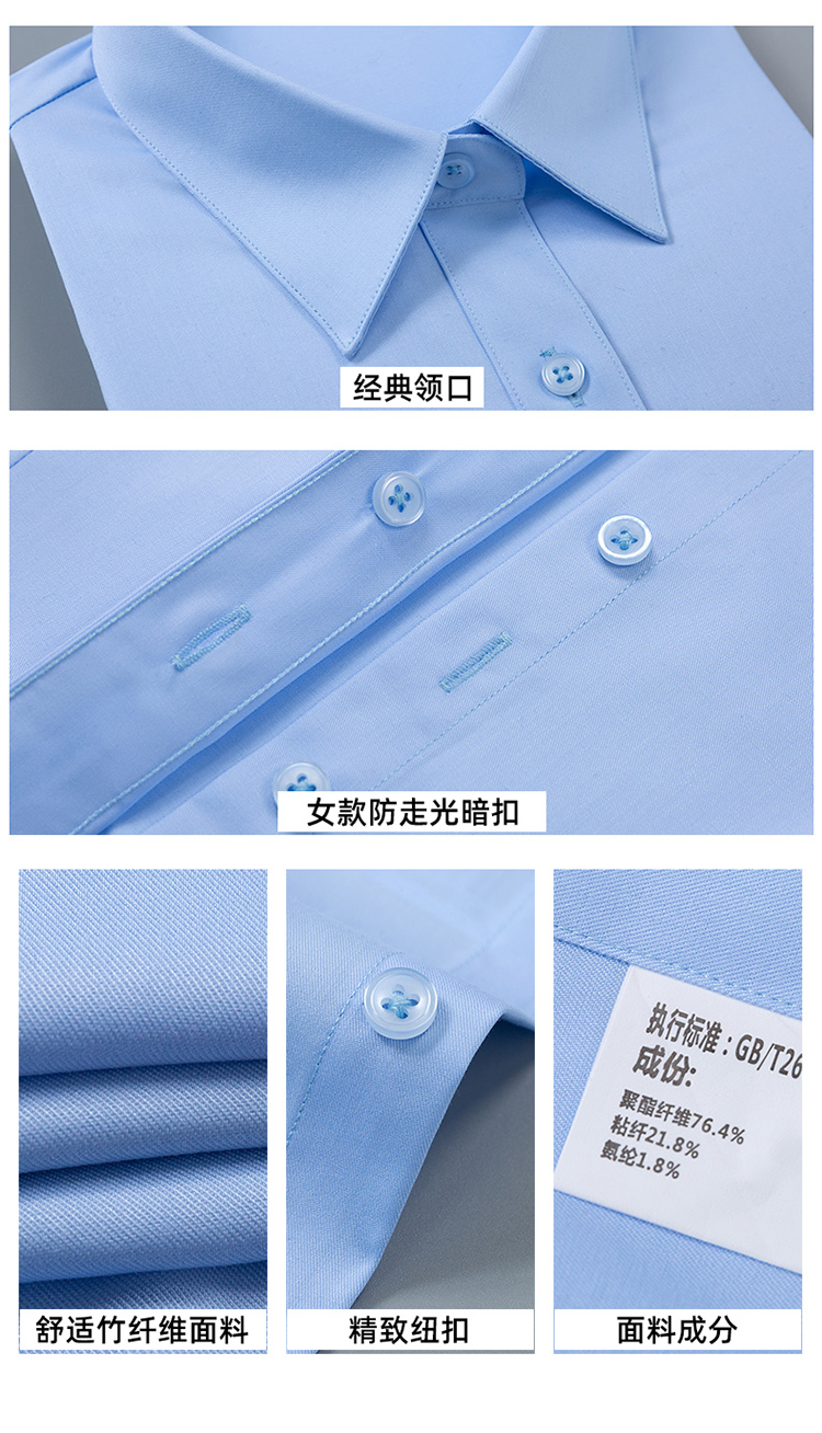 Business bamboo fiber plain elastic short-sleeved shirt for men and women 81-698 short-sleeved shirt