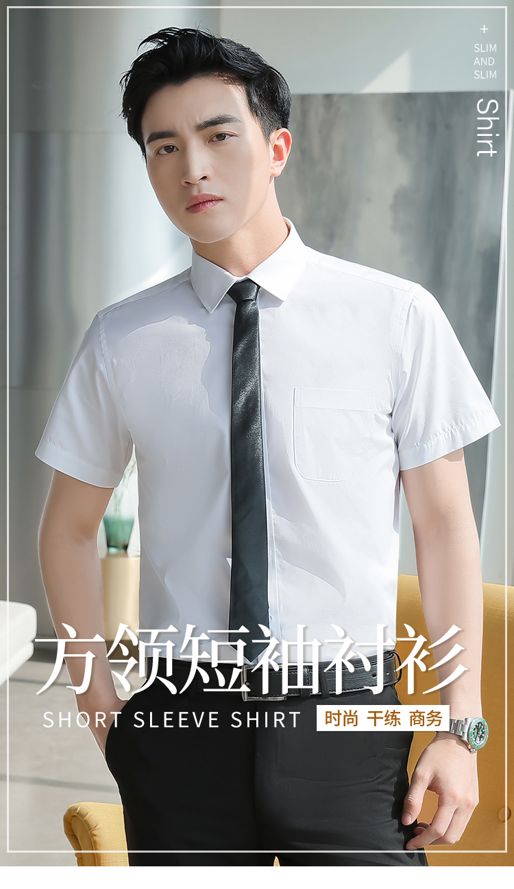 Business slim short-sleeved shirt men 171-3902 short-sleeved shirt men