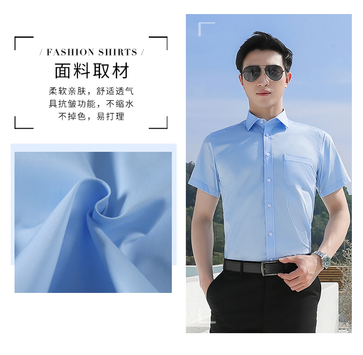 Business slim short-sleeved shirt men 171-3902 short-sleeved shirt men