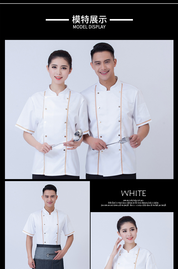 Ice silk ribbon chef uniform short-sleeved top N01-20D235-20D236