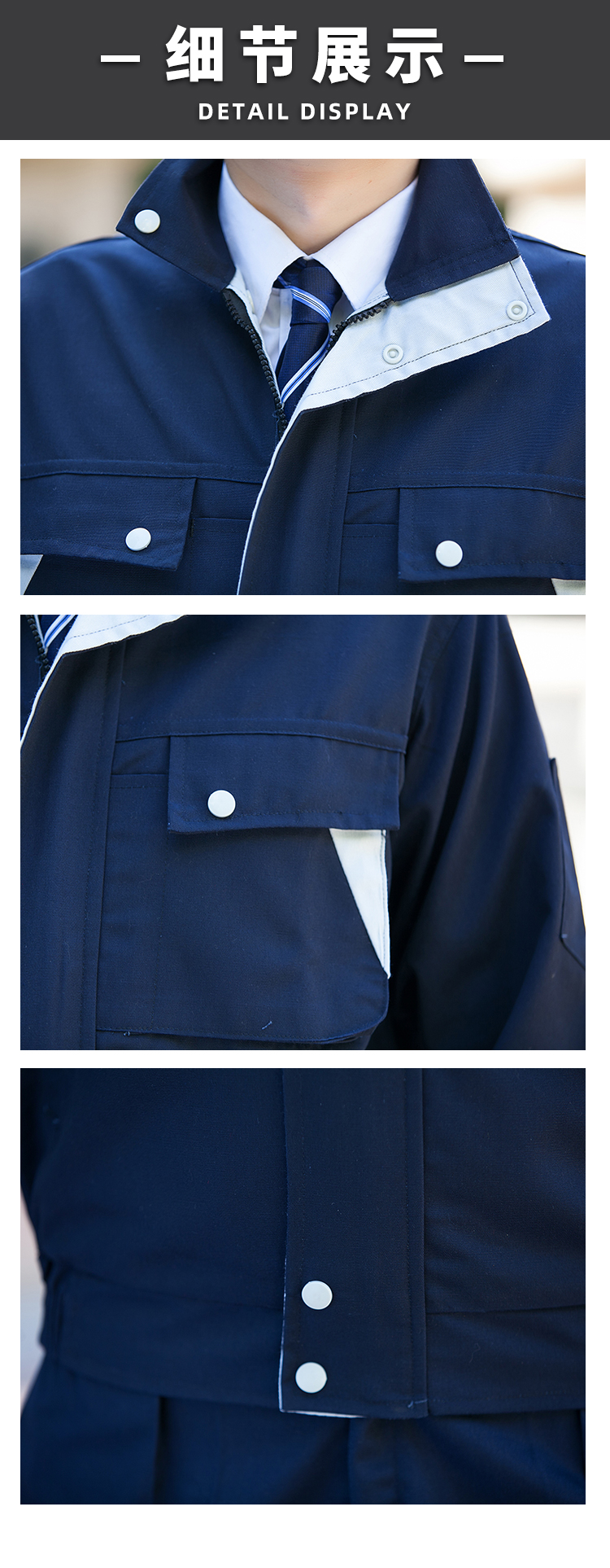 Full process polyester cotton thick pearl sail Nengton canvas long sleeve workwear jacket B06-W901-W905 jacket