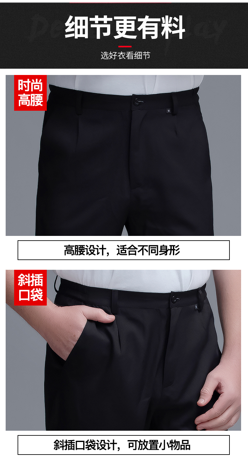 Stretch Chef Trousers H02-L022