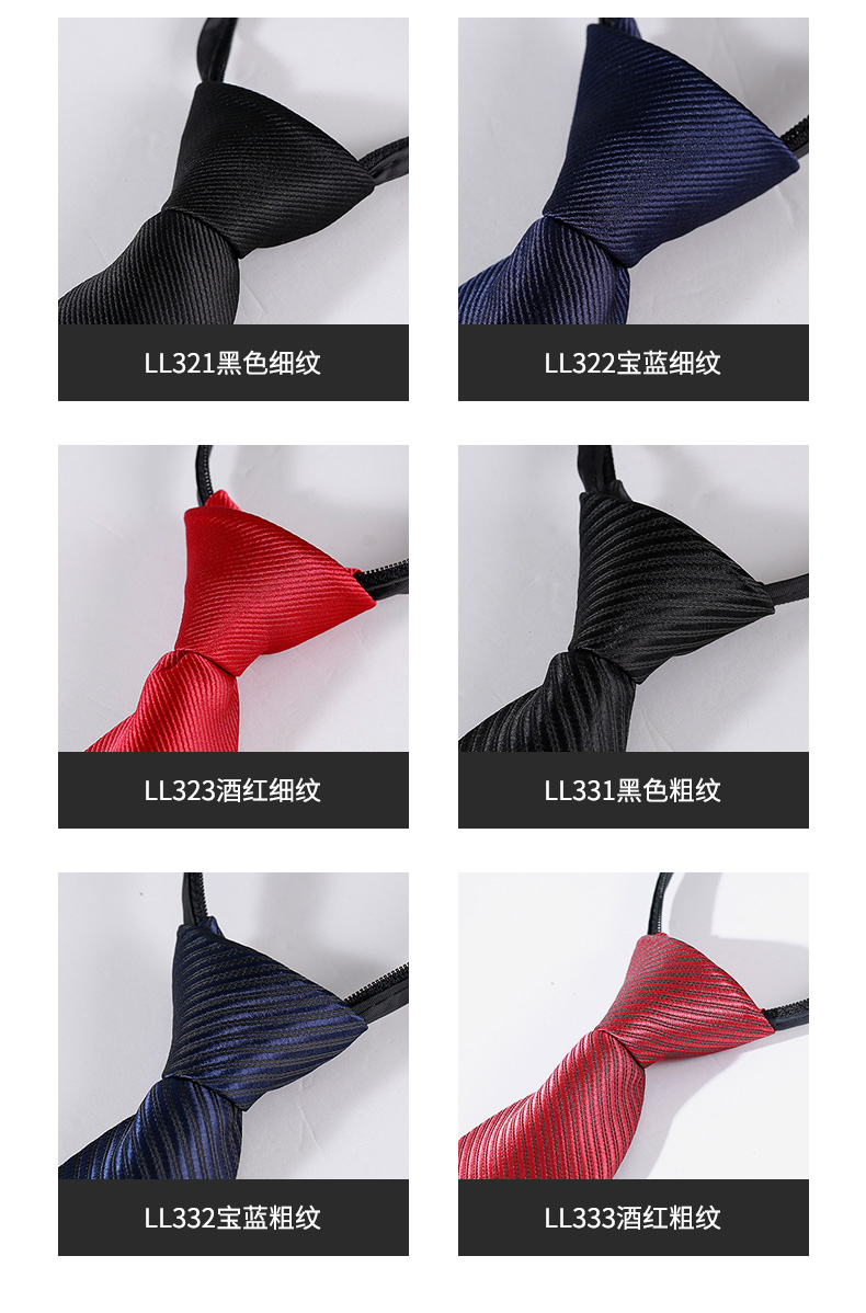 Business suit zipper plain face tie for men DR1-LL301-333 men zipper tie