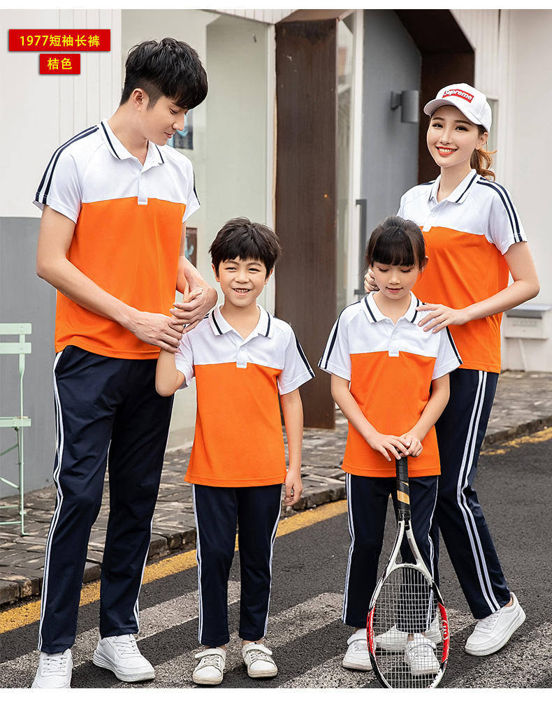 Primary and secondary school students sports casual lapel school uniform parent-child style suit KA-1977 (short sleeves + cropped pants)