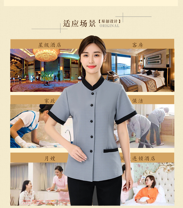 Stand collar cleaning clothes short sleeve top H14-L001