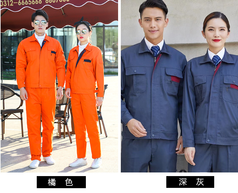 Full process polyester cotton thick yarn card workwear suit HBY-T2701-T2706 suit