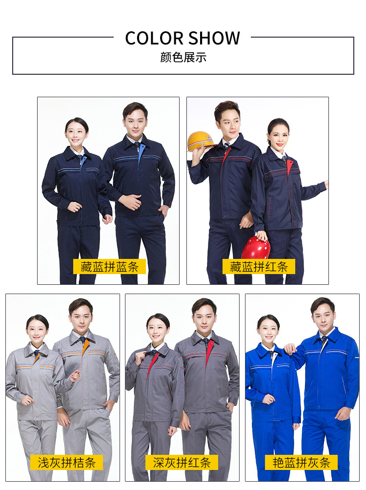 Full process polyester cotton thick yarn long sleeve work clothes G06-1608 suit