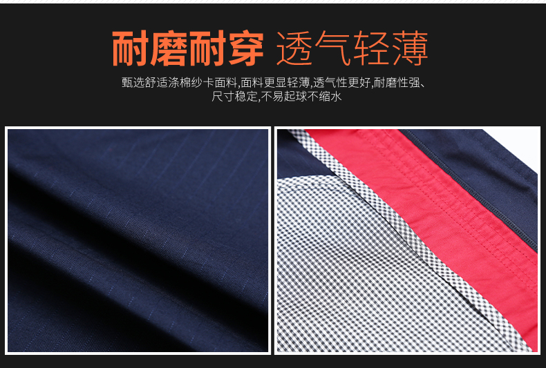 Anti-static thick gauze mesh long-sleeved workwear labor protection clothing suit 91-6601 suit