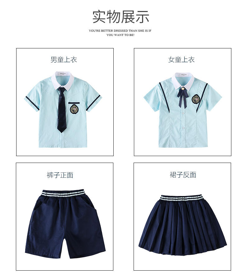 Summer college British style primary and secondary school students short-sleeved shirt school uniform suit two-piece suit 215-805 (including badge, tie and bow tie)