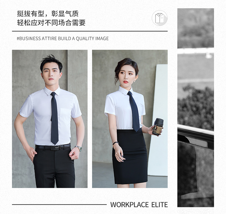 Business workplace commuting twill short-sleeved shirt 188-921 women shirt short-sleeved