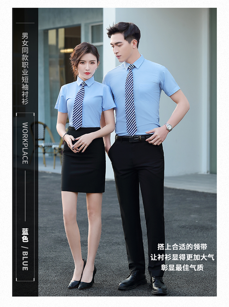 Business workplace commuting twill short-sleeved shirt 188-921 women shirt short-sleeved