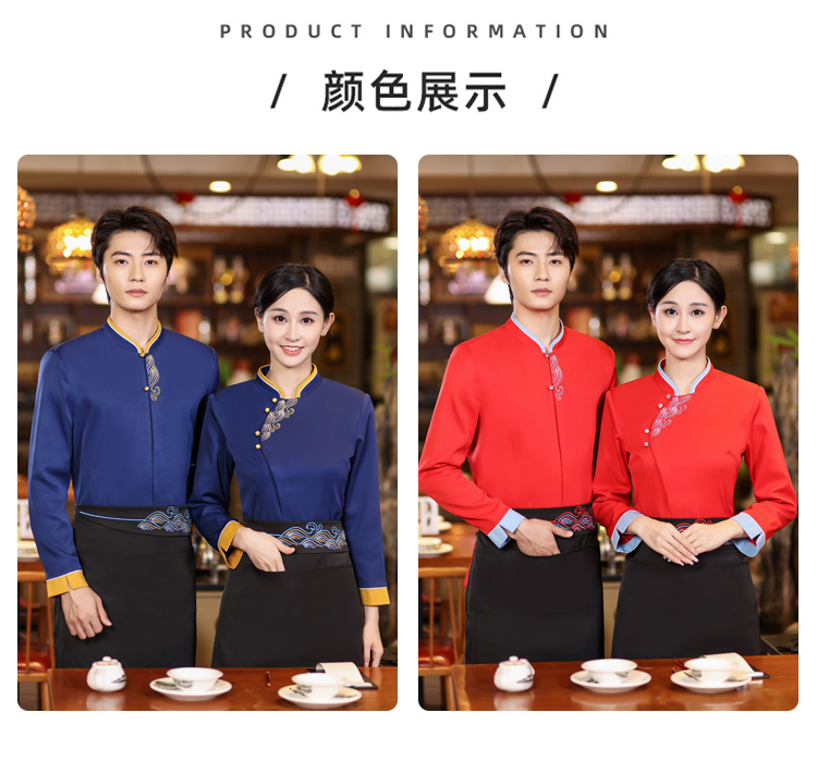 Water ripple long-sleeved chef uniform top HD3-21-C042 women long-sleeved top