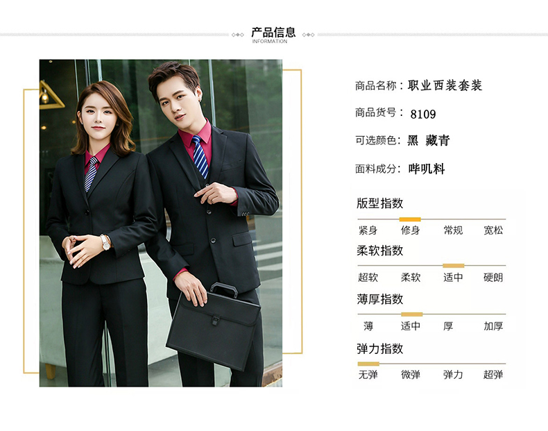 Urban white-collar business slim commuting urban white-collar business suit jacket female 180-8109 female jacket