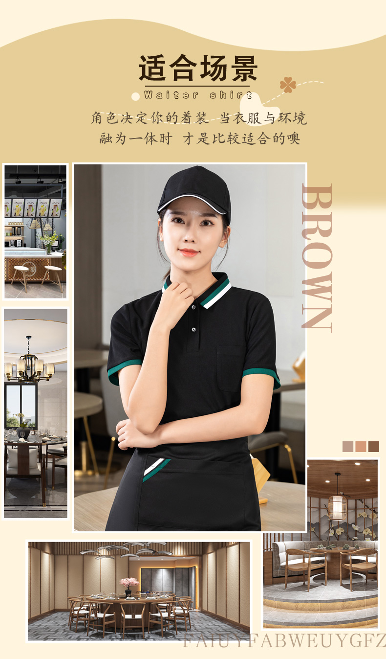 Two-color collar T-shirt tea restaurant Chinese restaurant waiter work clothes general style H01-2023-01 top + apron