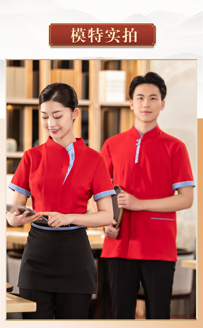 Chinese food wave flower tea restaurant Chinese restaurant waiter work clothes short-sleeved top + apron H01-2023-08 female